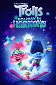 Trolls: Holiday in Harmony